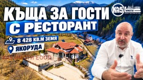 ������� ���� | Imot.bg � ����� ������ 6