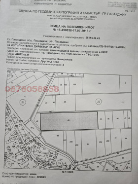 Парцел град Пазарджик, Промишлена зона - Изток