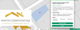 Продава Парцел