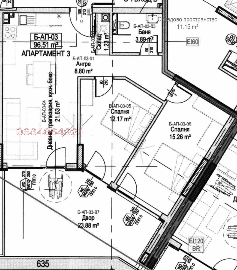 Продава 3-СТАЕН, гр. София, Овча купел, снимка 5 - Апартаменти - 53185891