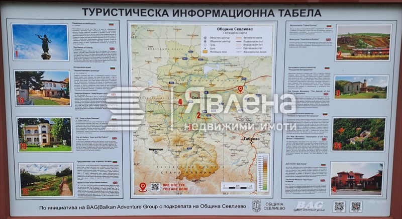 Продава КЪЩА, с. Идилево, област Габрово, снимка 13 - Къщи - 55504850