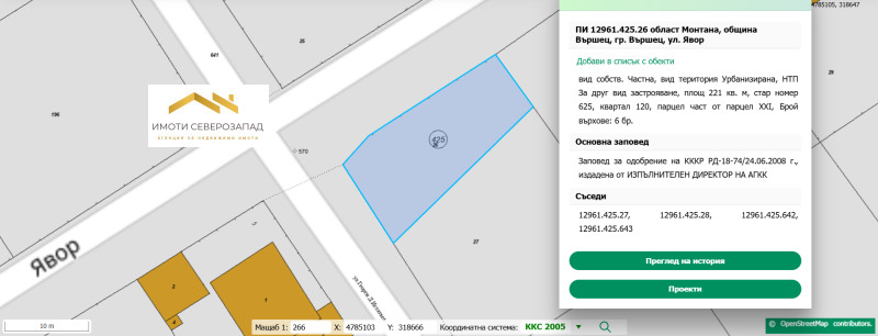 Продава  Парцел област Монтана , гр. Вършец , 221 кв.м | 70439816