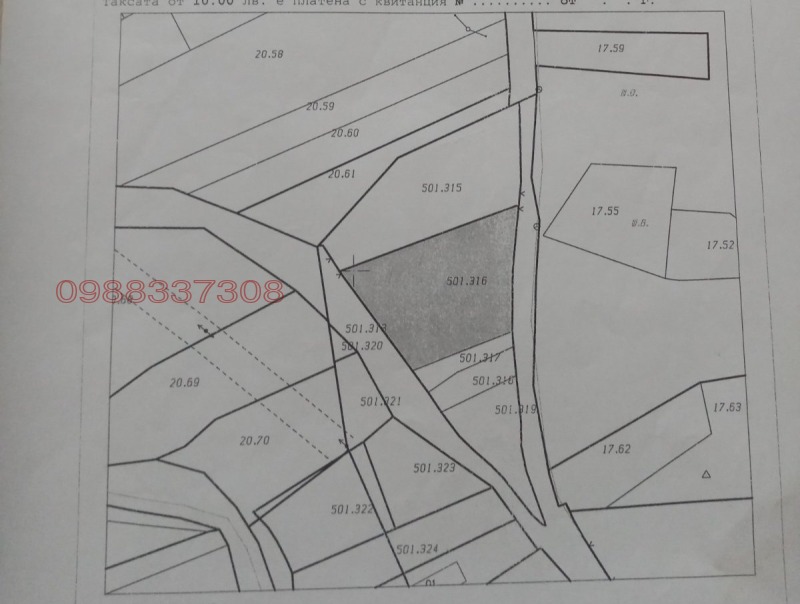 Продава ПАРЦЕЛ, с. Горно Драглище, област Благоевград, снимка 4 - Парцели - 52779383