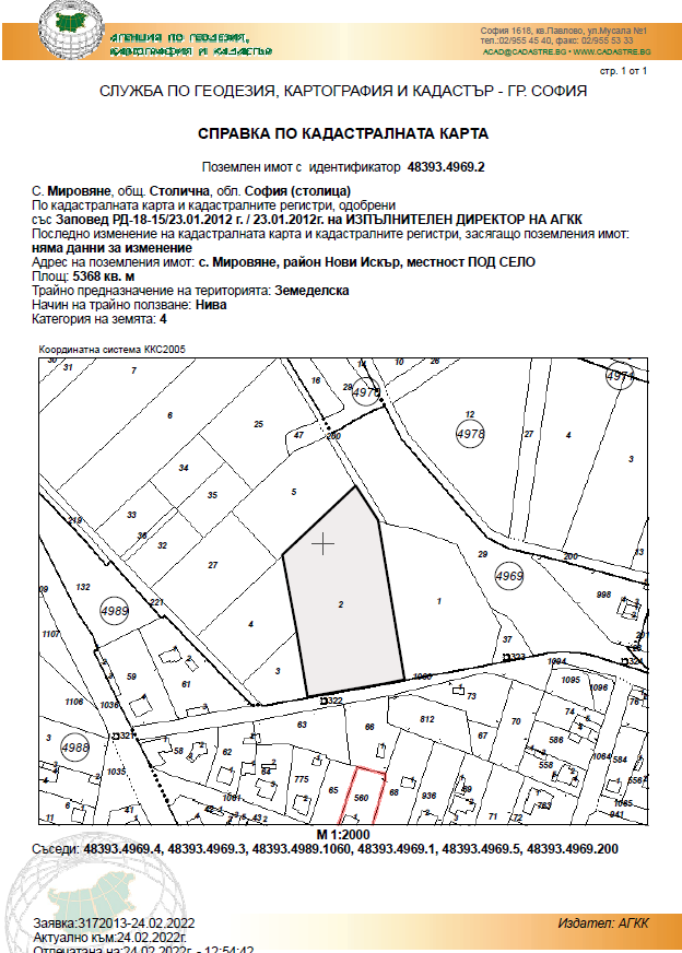 ������� ������ | Imot.bg � ����������� 3