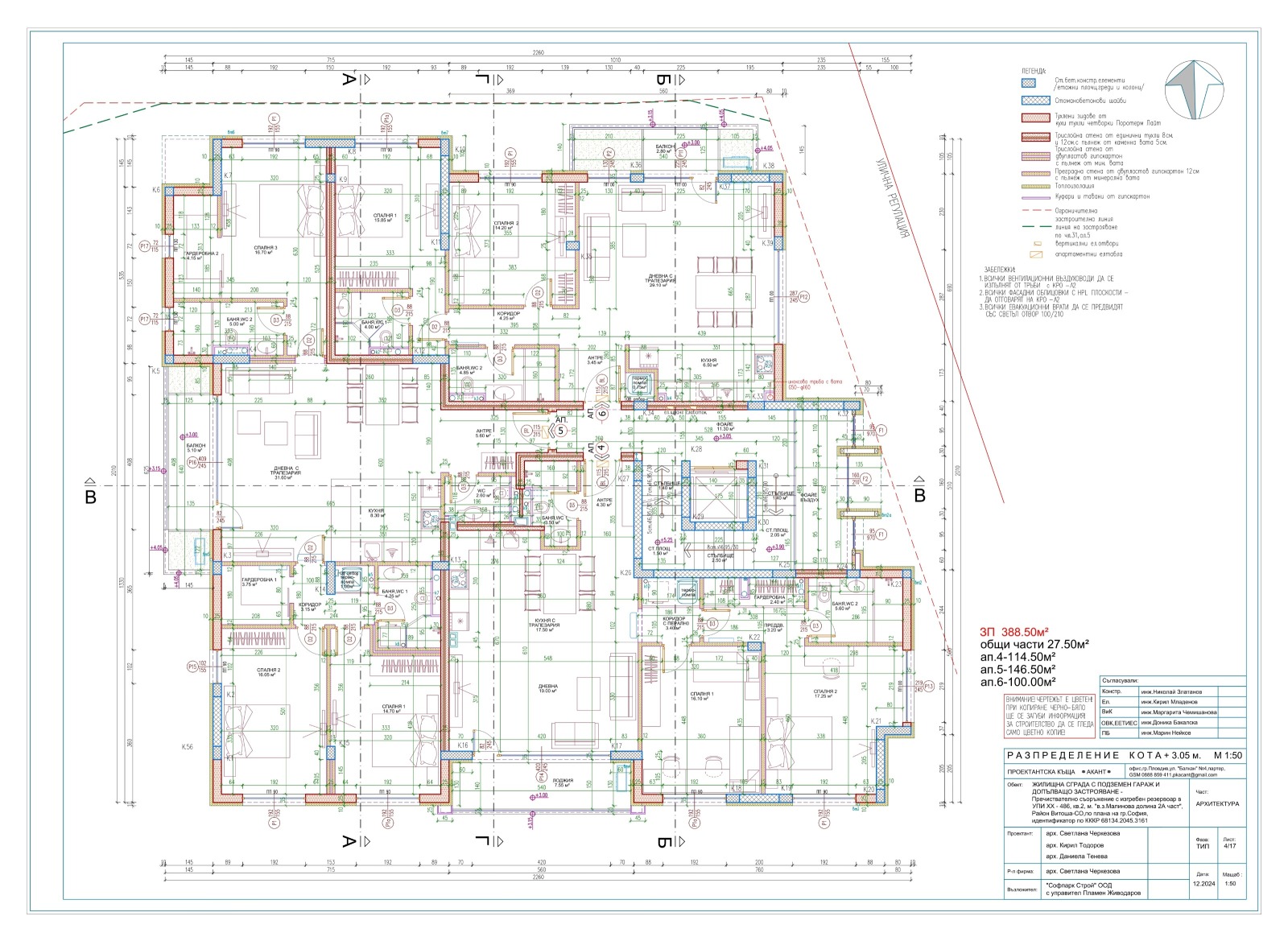 Продава 3-СТАЕН | Imot.bg — изображение 6