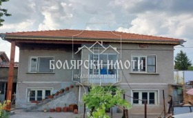 Продава къща област Велико Търново с. Патреш - [1] 