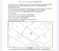 Продава ПАРЦЕЛ, гр. София, Княжево, снимка 5
