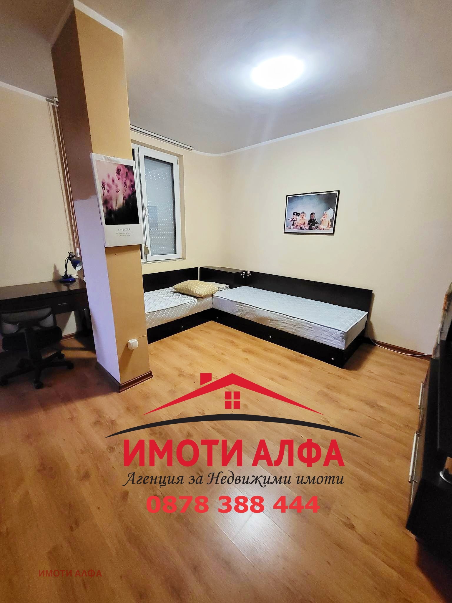 ������� 3-����� | Imot.bg � ����������� 5