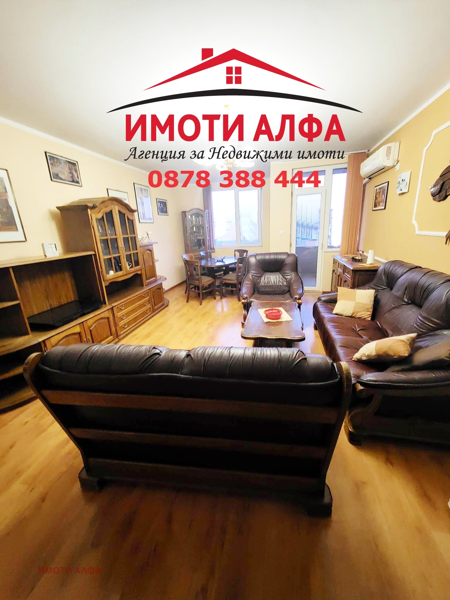 ������� 3-����� | Imot.bg � ����������� 1