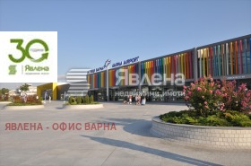 Сюжет Летище, Варна 2