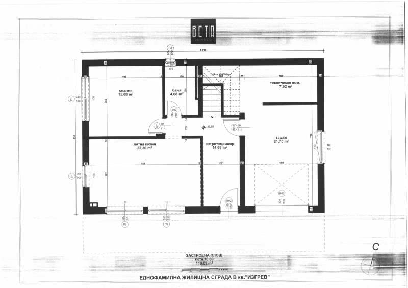 À vendre  Maison Varna , Izgrev , 250 m² | 35173281 - image [7]
