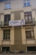 Продава ЕТАЖ ОТ КЪЩА, гр. София, Център, снимка 1