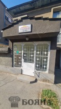 Продава МАГАЗИН, гр. Русе, Родина 1, снимка 9