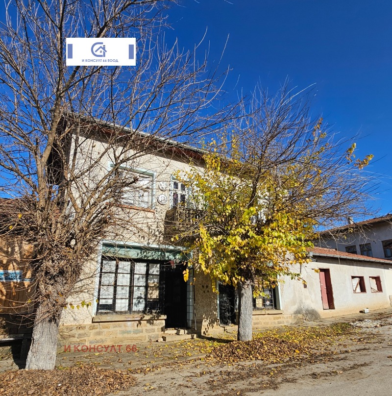 Продава КЪЩА в област Ловеч, с. Гостиня - 126 кв.м / 29 000 € » 56 719.07 лв., И КОНСУЛТ 66