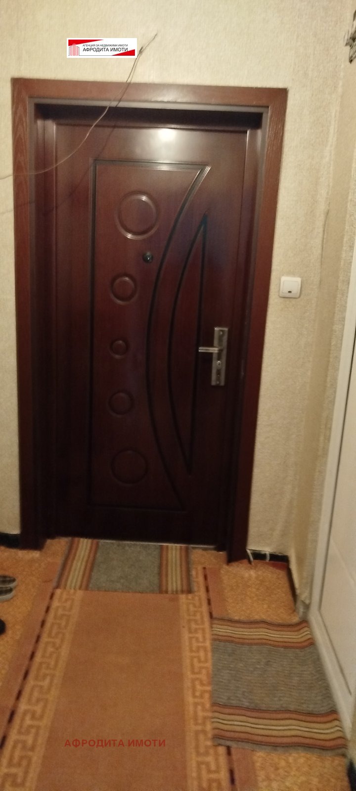 Продава  2-стаен град Стара Загора , Три чучура - юг , 58 кв.м | 10951499 - изображение [5]