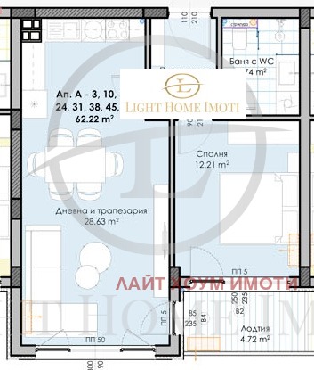 Продаја  1 спаваћа соба Пловдив , Гагарин , 78 м2 | 97774414 - слика [10]