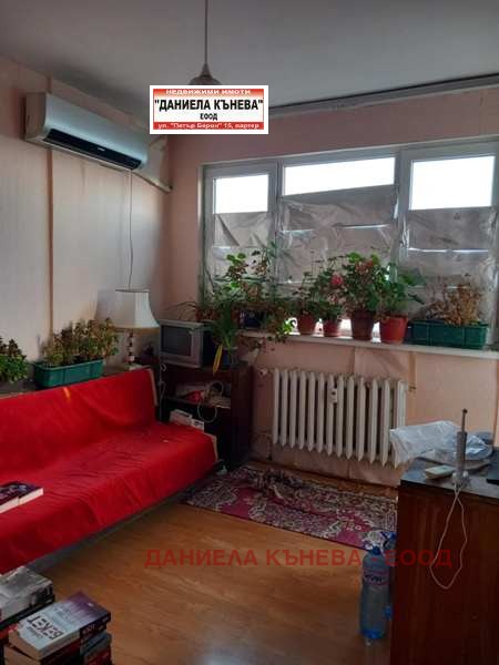 Продава  3-стаен град Русе , Възраждане , 84 кв.м | 44351632