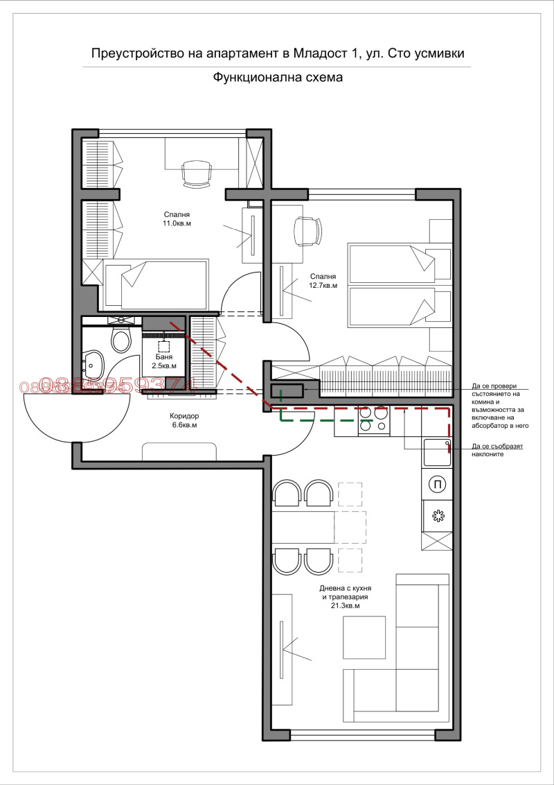 Продава 3-СТАЕН, гр. София, Младост 1, снимка 1 - Aпартаменти - 49220695