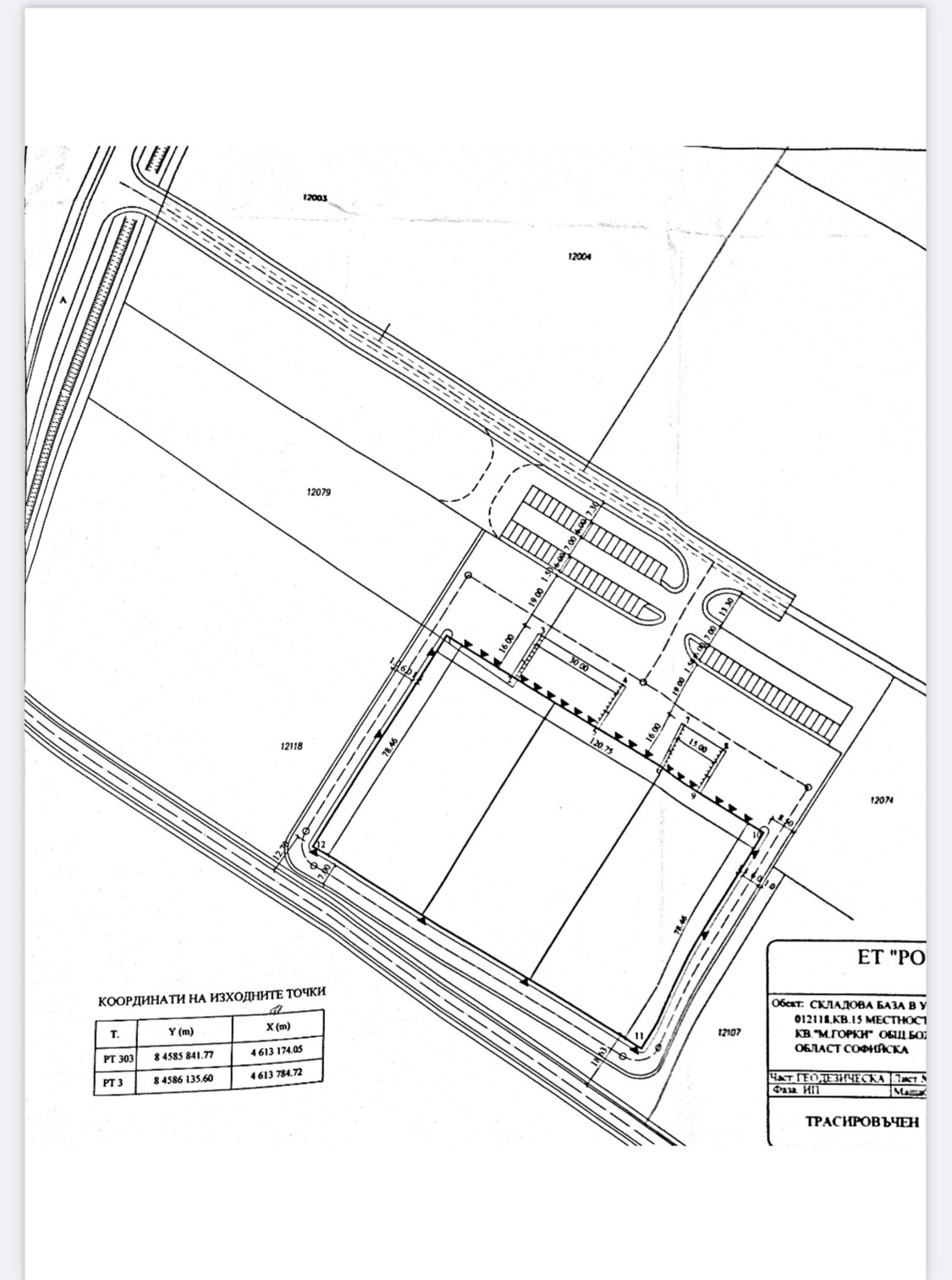 Продава ПАРЦЕЛ, гр. Божурище, област София област, снимка 2 - Парцели - 52499633