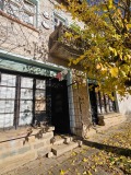 Продава КЪЩА, с. Гостиня, област Ловеч, снимка 2