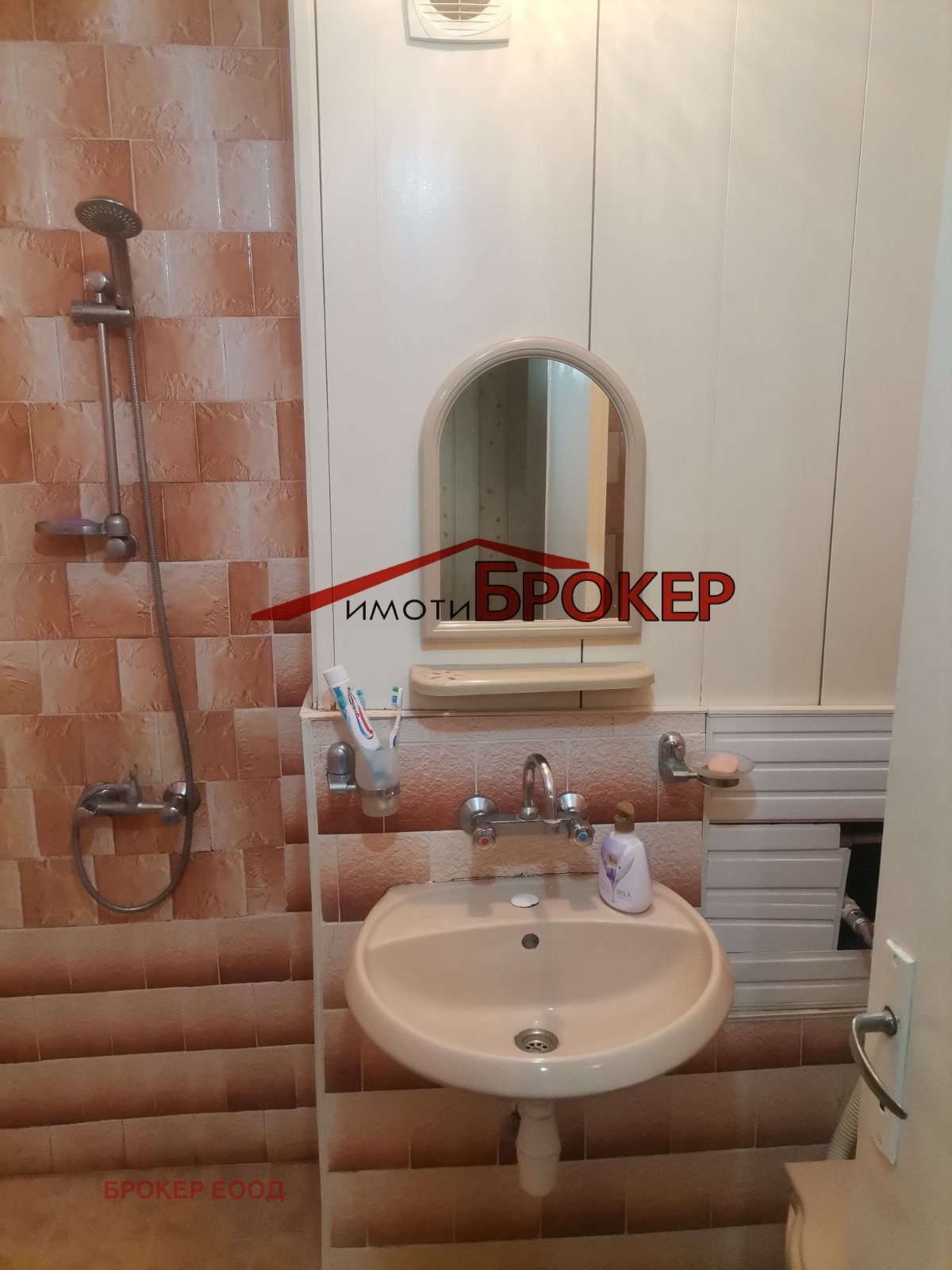 ������� 3-����� | Imot.bg � ����������� 8