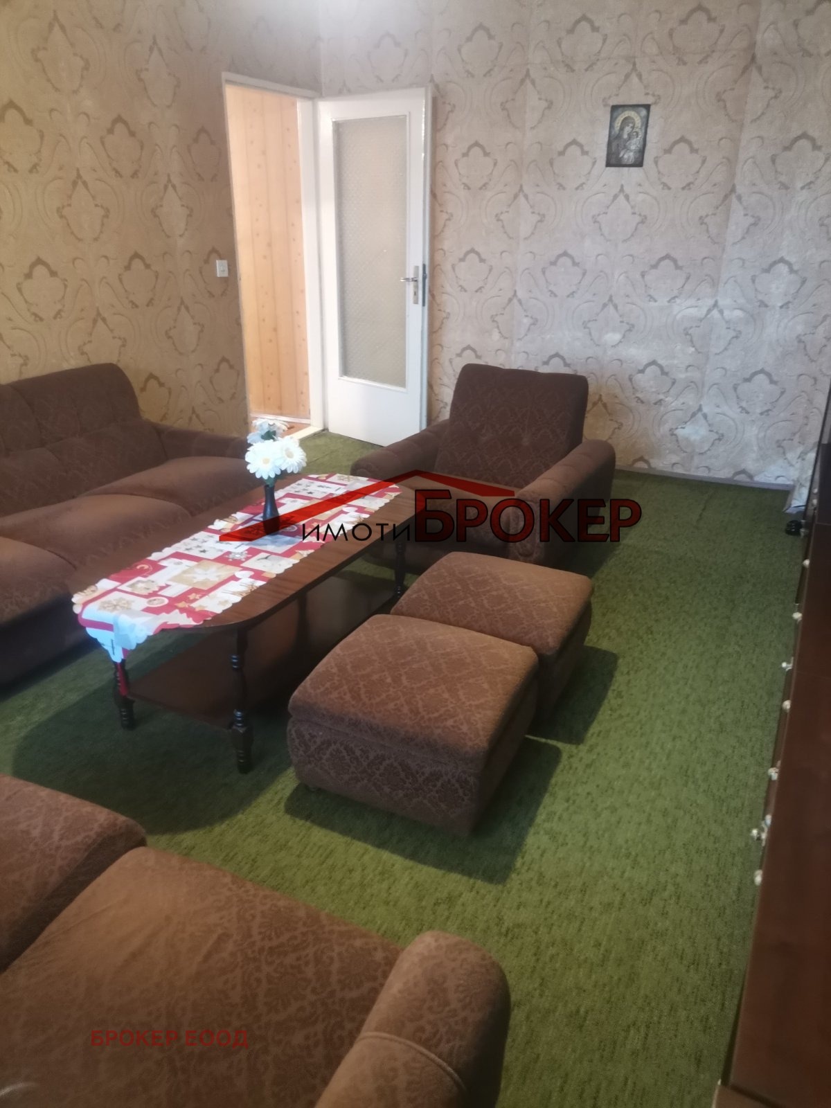 ������� 3-����� | Imot.bg � ����������� 6