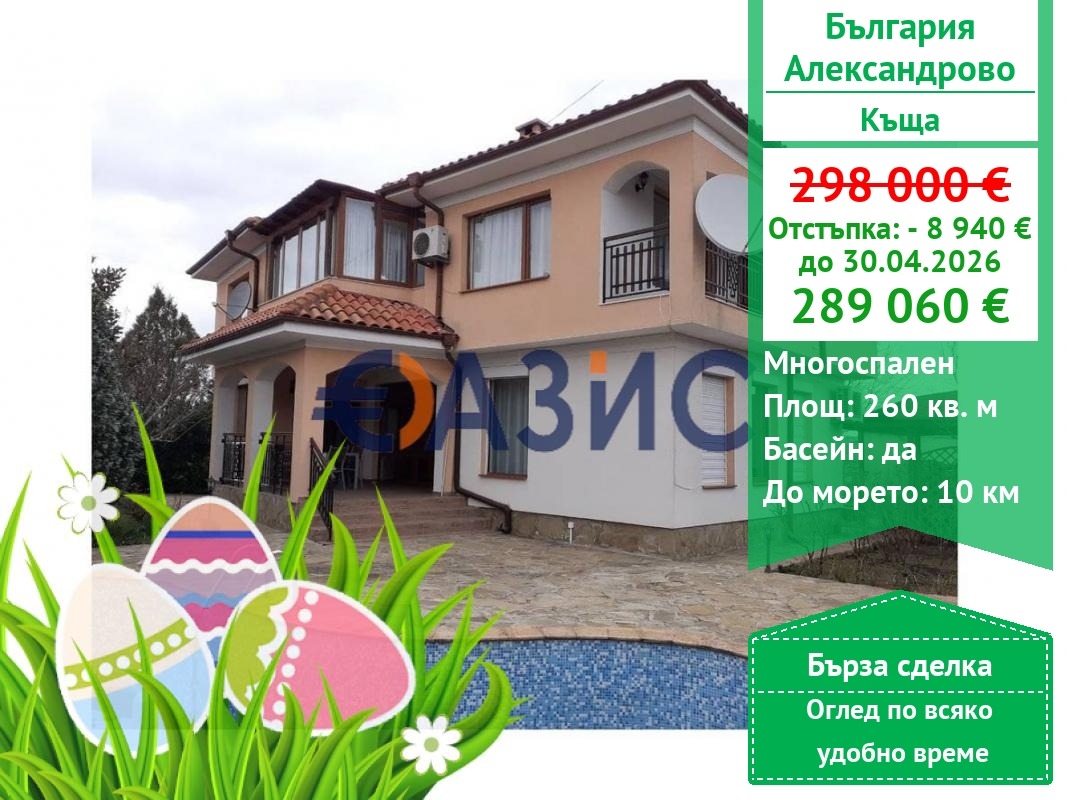 ������� ���� | Imot.bg � ����������� 1