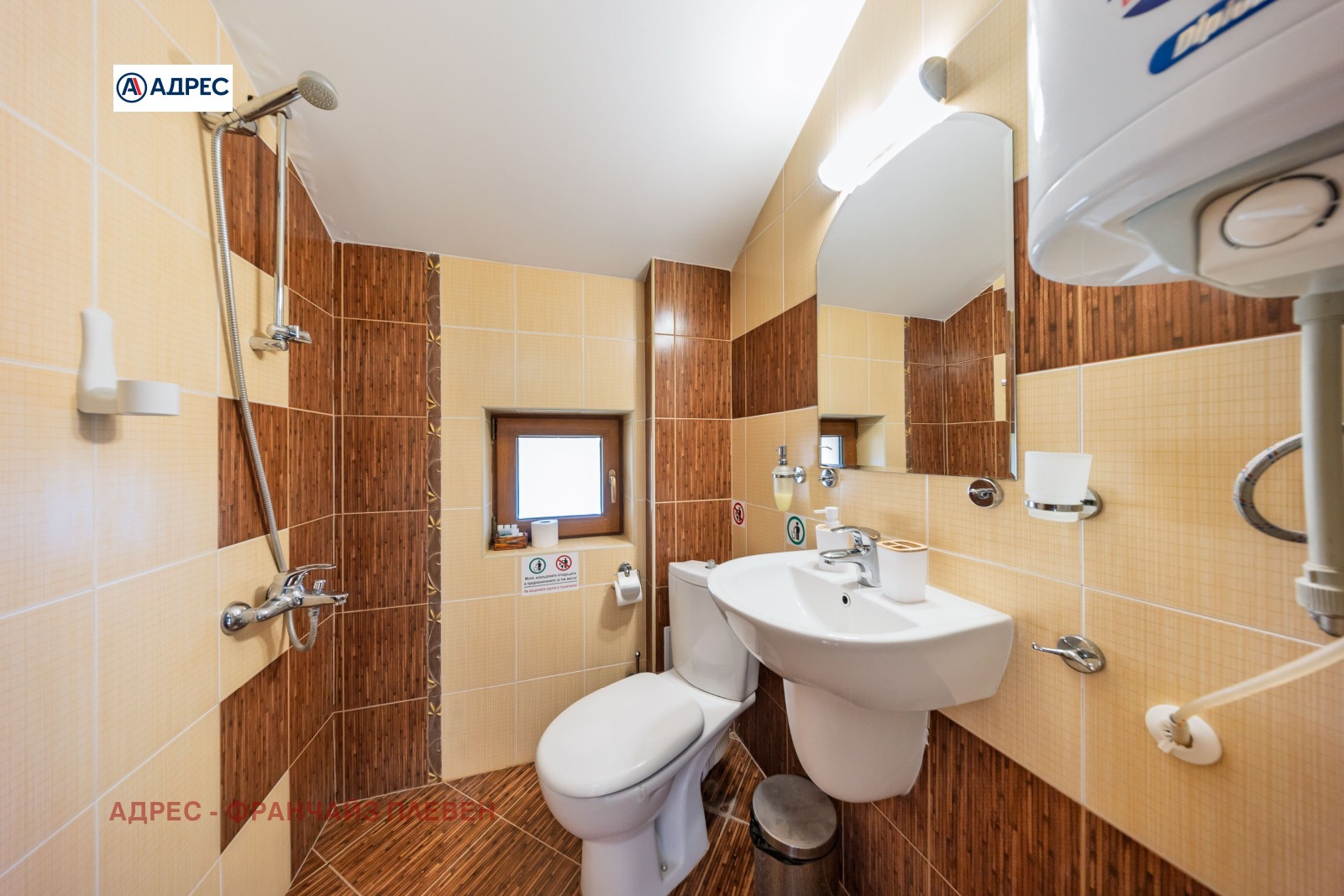 ������� ���� | Imot.bg � ����������� 9