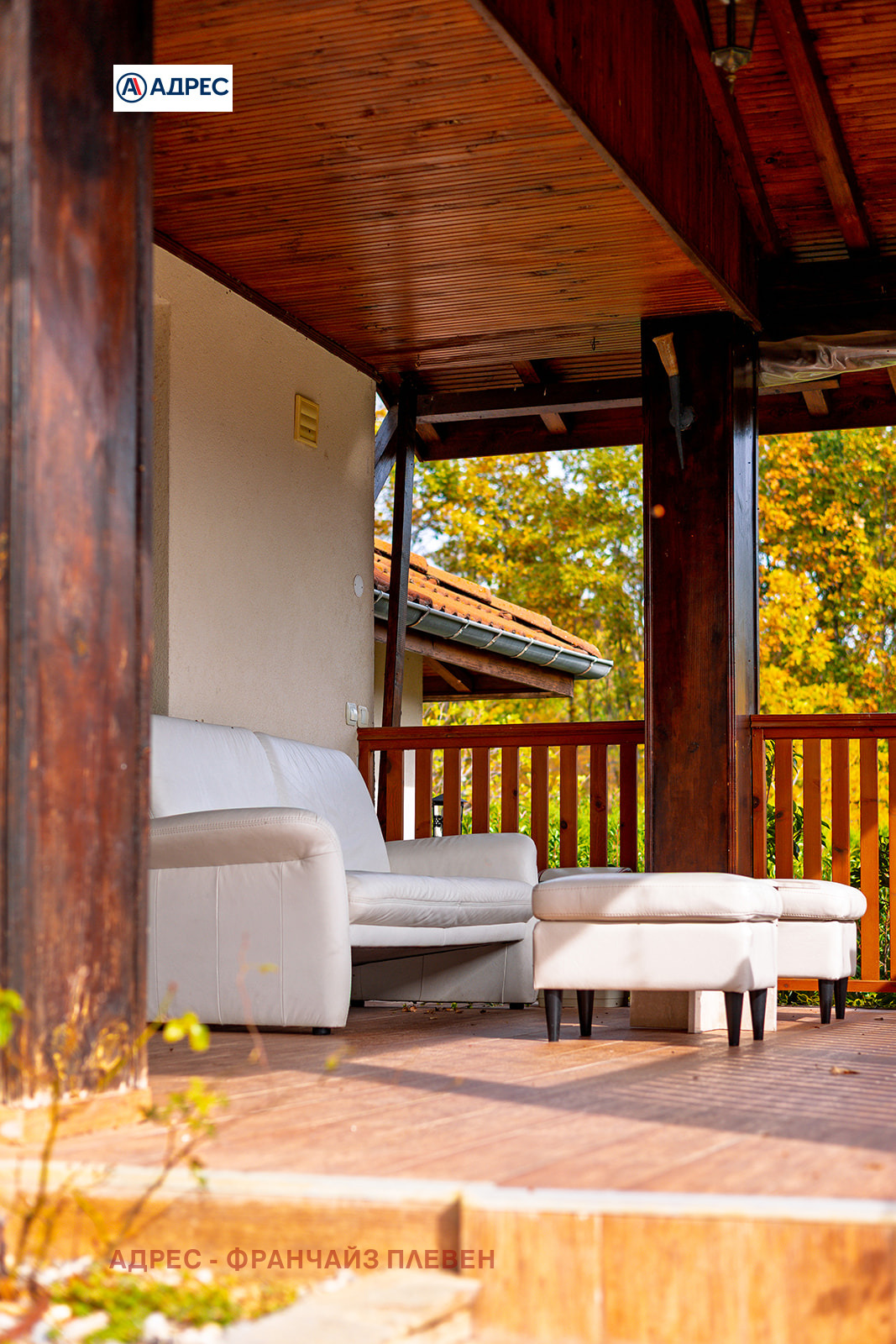 ������� ���� | Imot.bg � ����������� 4