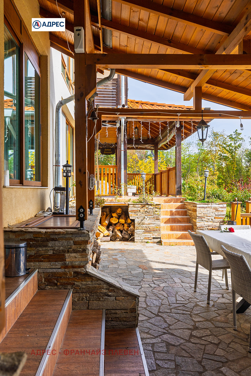 ������� ���� | Imot.bg � ����������� 2