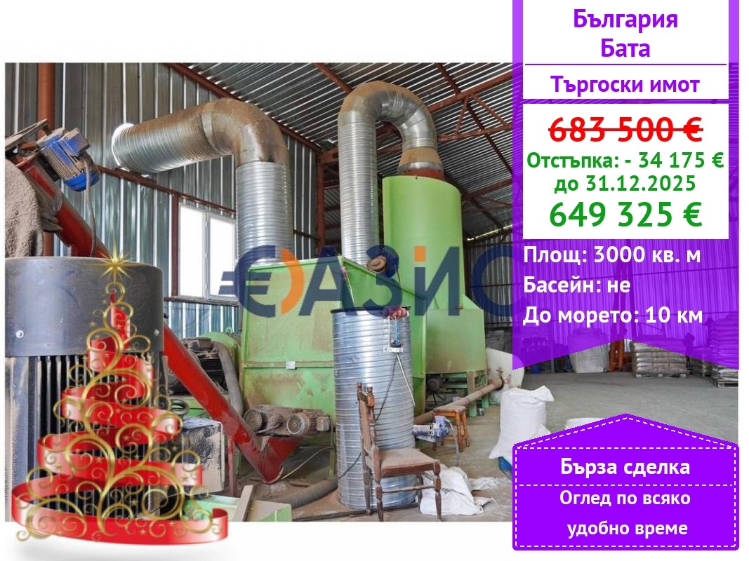 ������� ��������� | Imot.bg � ����������� 1