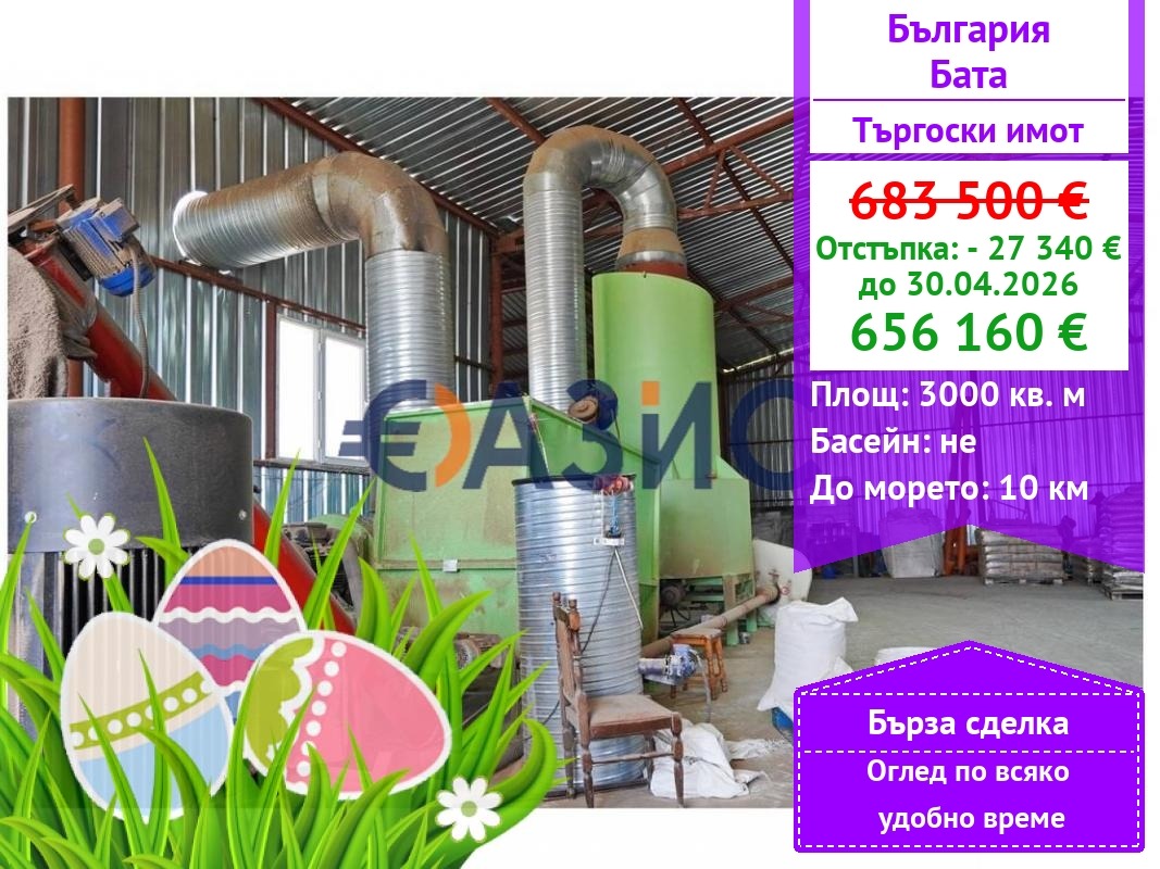 ������� ��������� | Imot.bg � ����������� 1