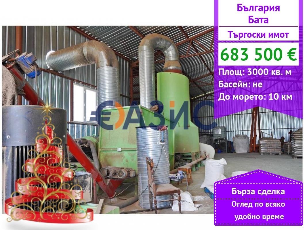 ������� ��������� | Imot.bg � ����������� 1