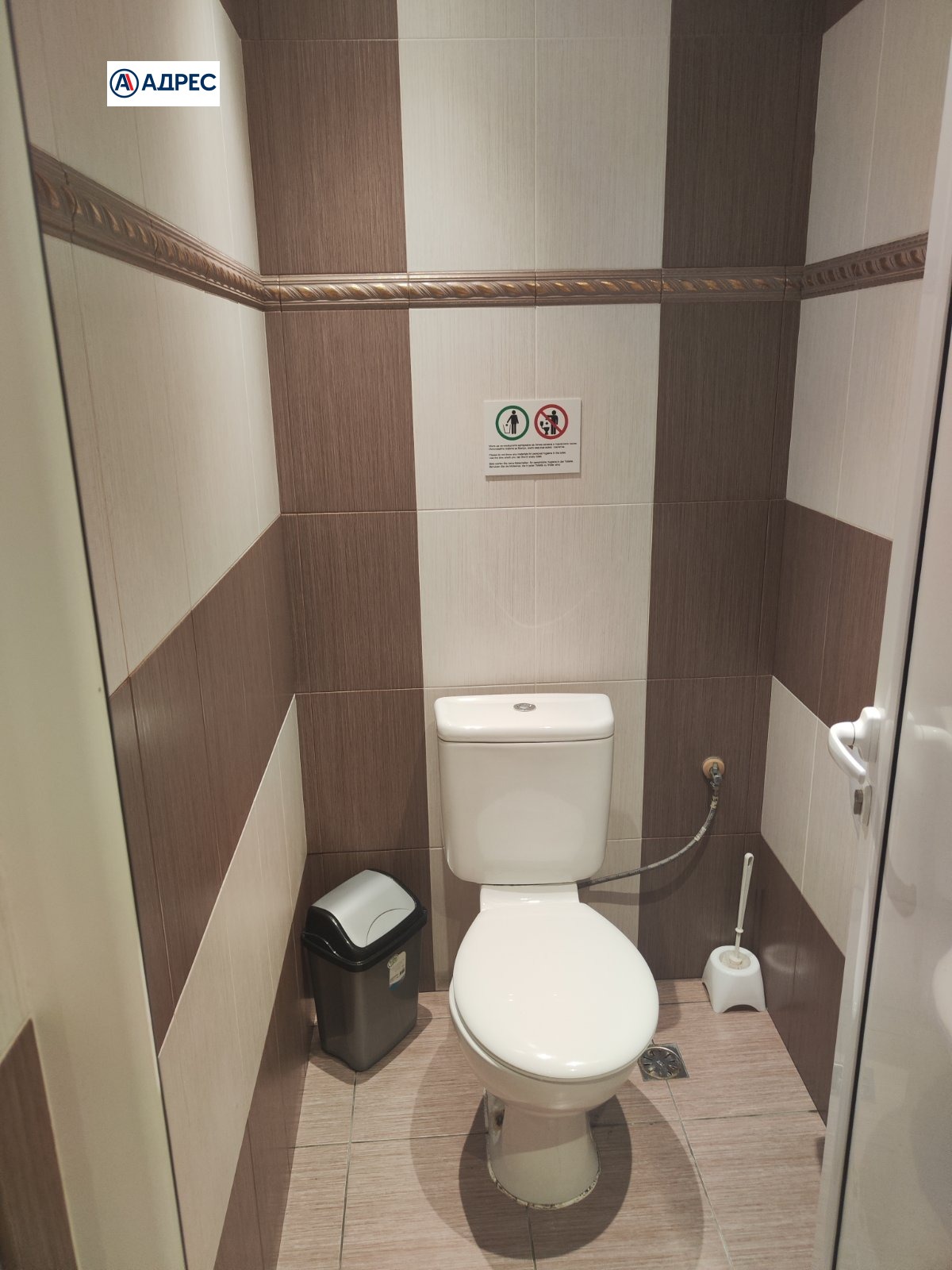 ������� ��������� | Imot.bg � ����������� 8