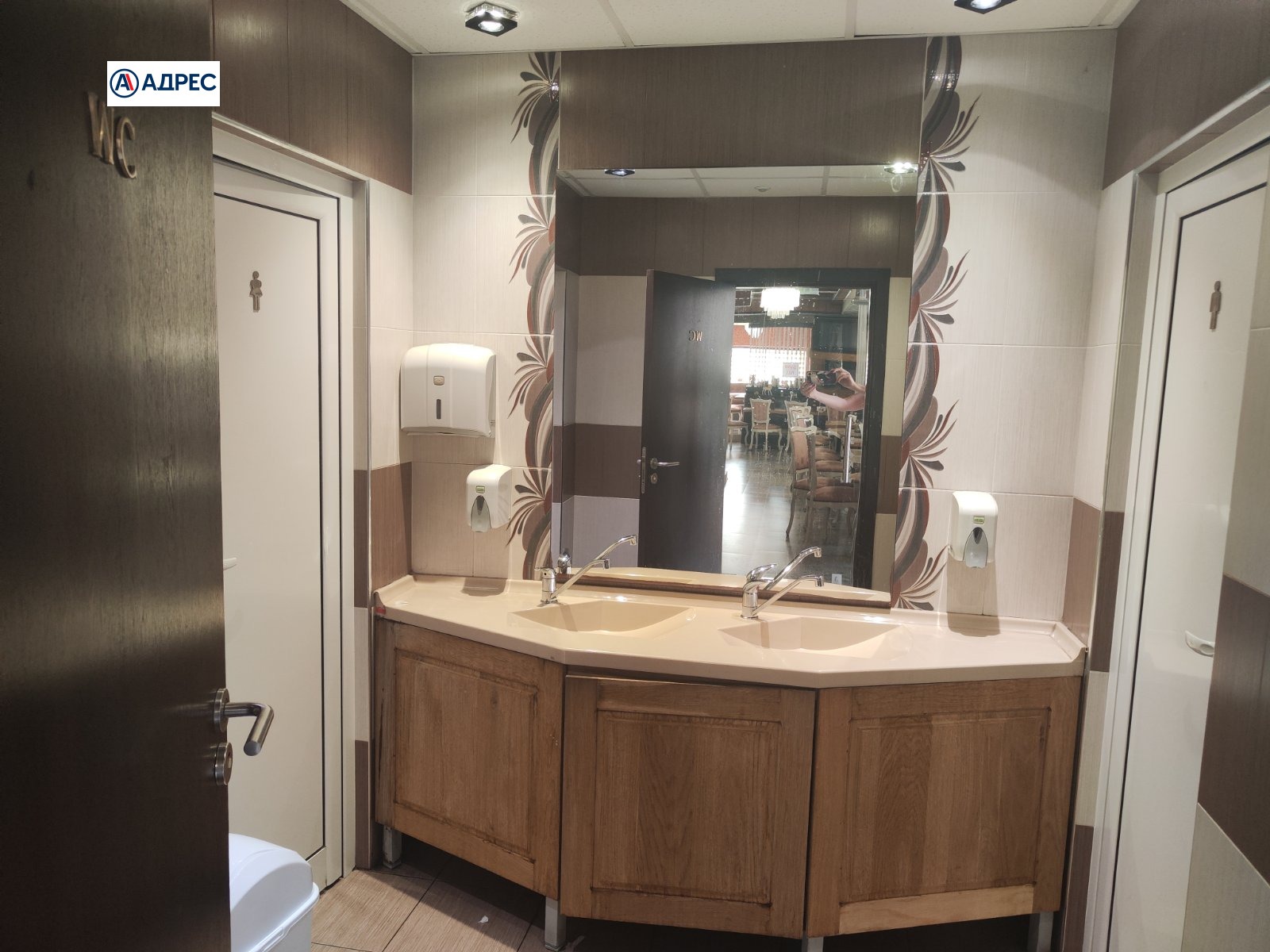 ������� ��������� | Imot.bg � ����������� 7