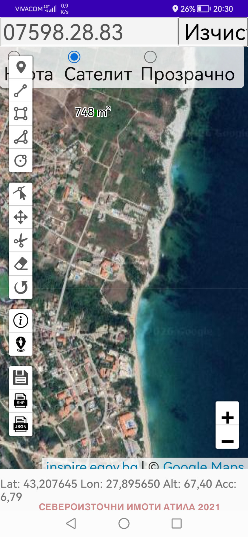 ������� ���������� ���� | Imot.bg � ����������� 4