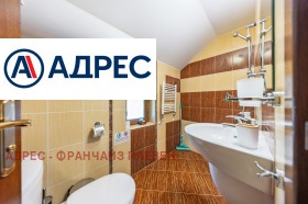 ������� ���� | Imot.bg � ����� ������ 16