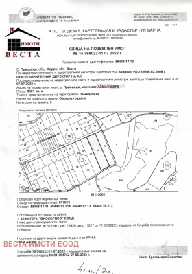 Продажба на имоти в с. Приселци, област Варна — страница 4 - изображение 11 