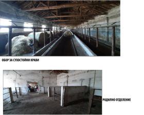 ������� ����� | Imot.bg � ����� ������ 4