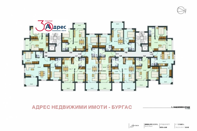 Продава 1-СТАЕН, гр. Созопол, област Бургас, снимка 2 - Aпартаменти - 45652275