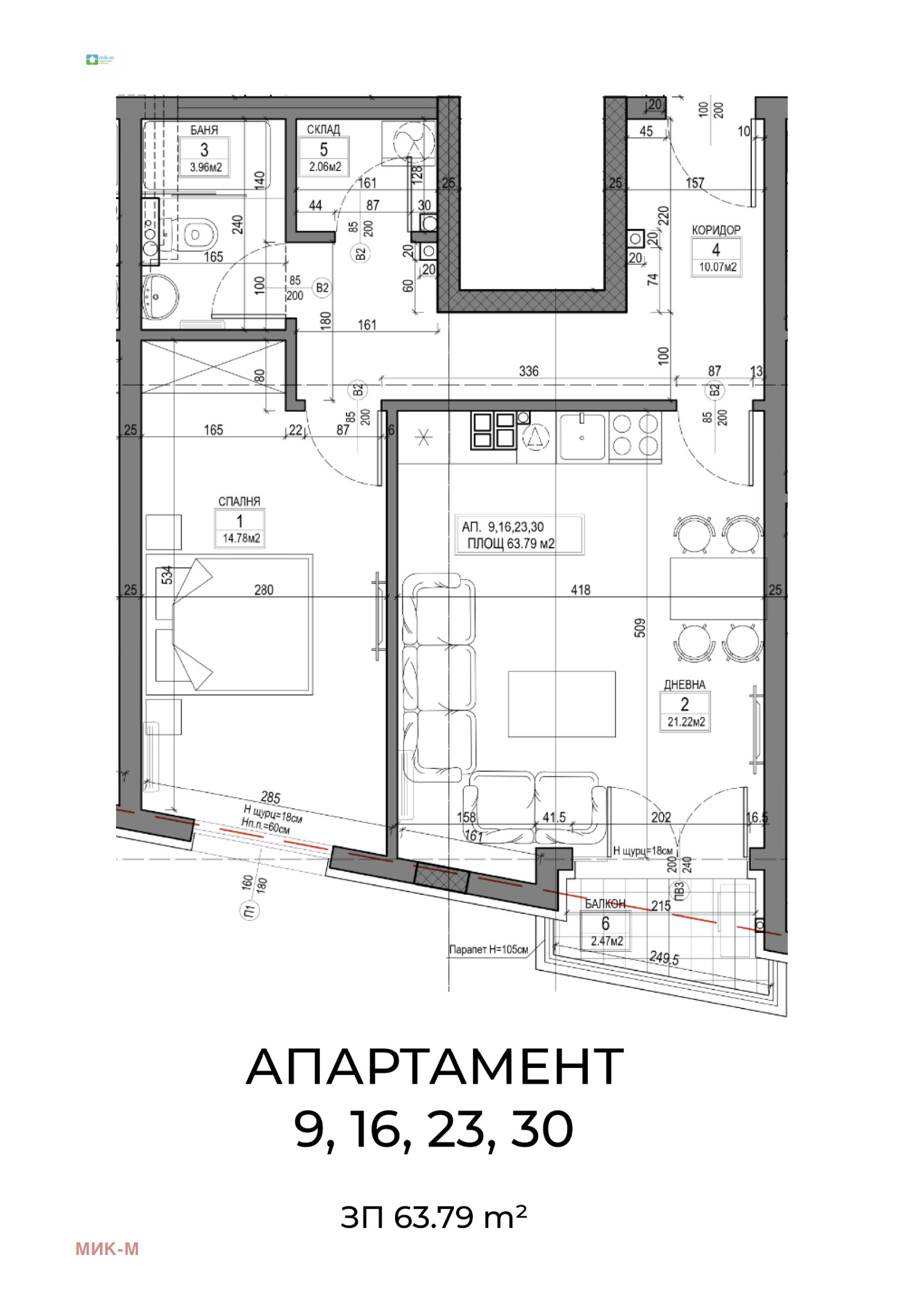 Продава 2-СТАЕН, гр. София, Овча купел, снимка 2 - Апартаменти - 53143813