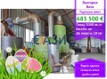 Продава ЗАВЕДЕНИЕ, с. Бата, област Бургас, снимка 1
