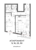 Продава 2-СТАЕН, град София, Овча купел • 157362 € / 307773.32 лв. • 54214948 2