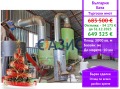 Продава ЗАВЕДЕНИЕ, с. Бата, област Бургас, снимка 1
