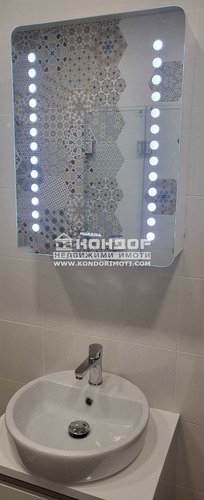 ������� 2-����� | Imot.bg � ����������� 13