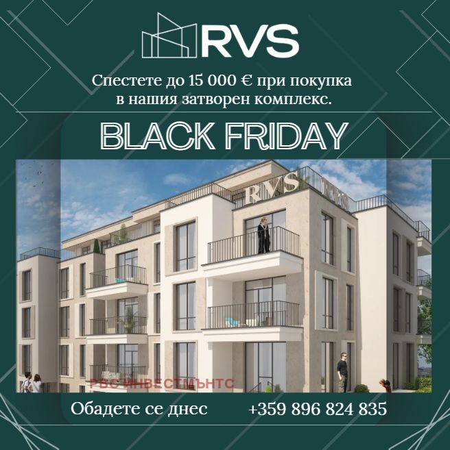 ������� 2-����� | Imot.bg � ����������� 1