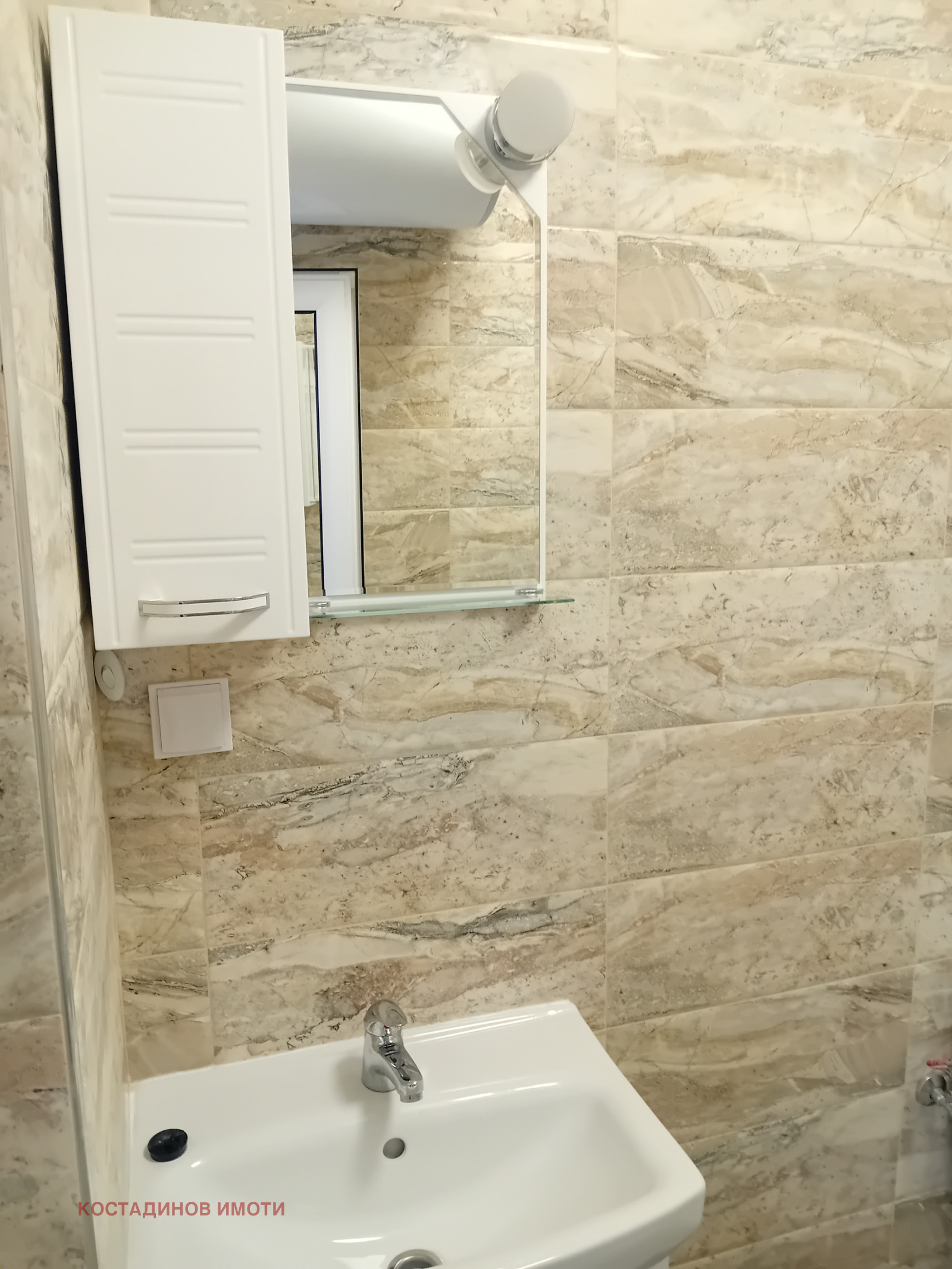 ������� 2-����� | Imot.bg � ����������� 11