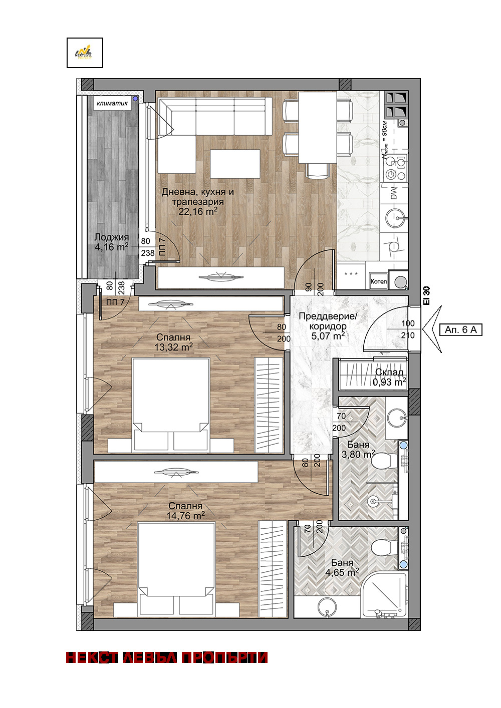 Продава 3-СТАЕН | Imot.bg — изображение 1