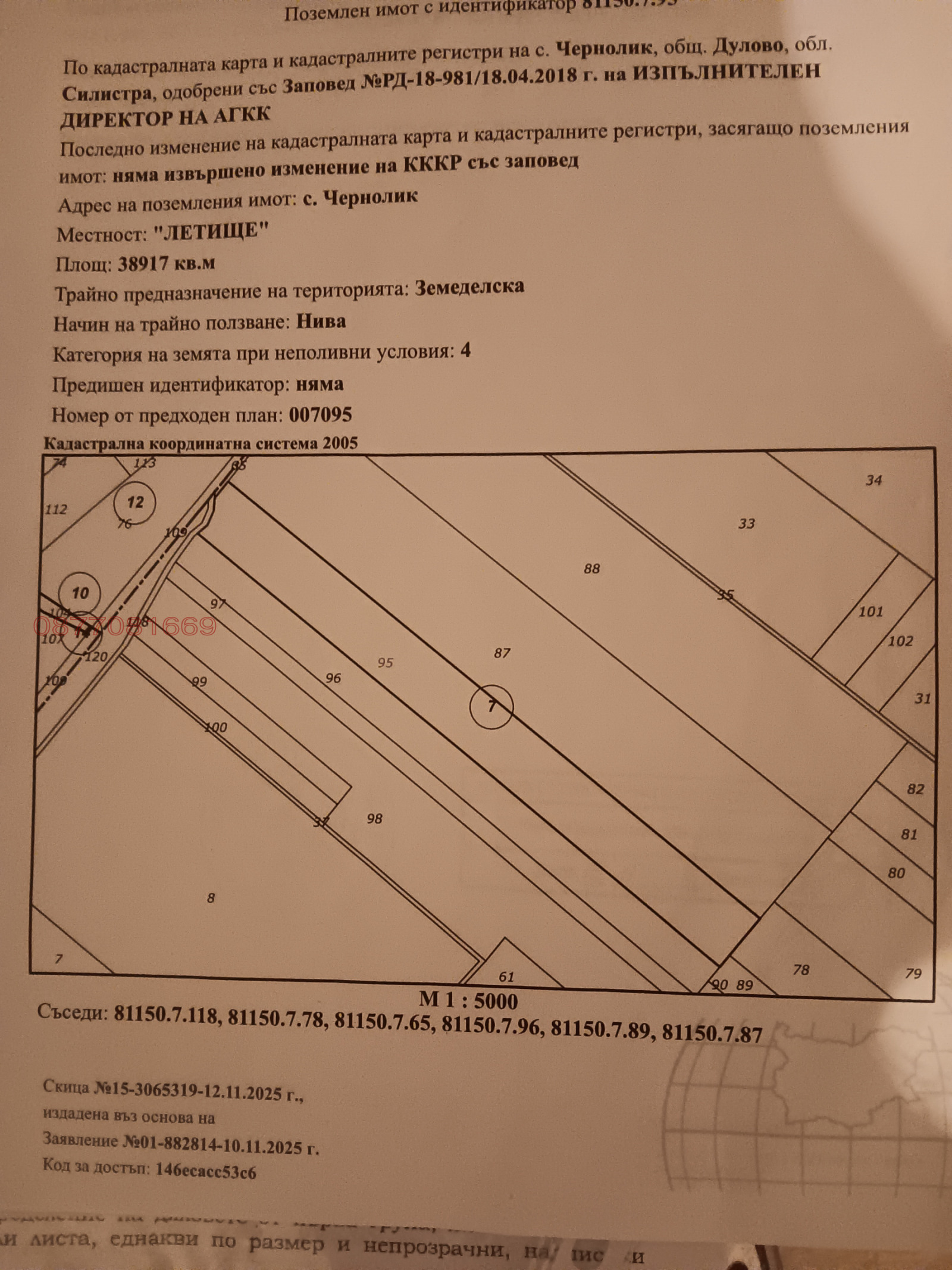 ������� ���������� ���� | Imot.bg � ����������� 1