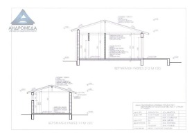 Villa m-t Straschata, Plewen 6